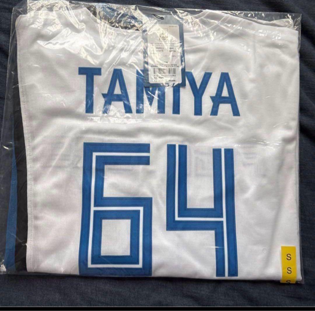 【新品未開封】北海道日本ハムファイターズ 田宮裕涼 ホームレプリユニフォーム　S