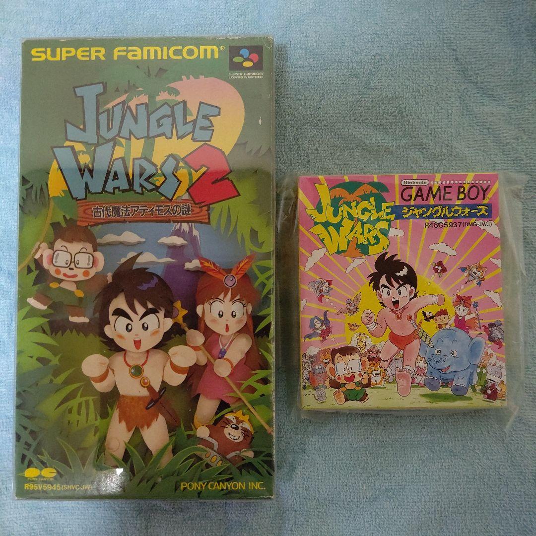 新品 ジャングルウォーズ1＆2