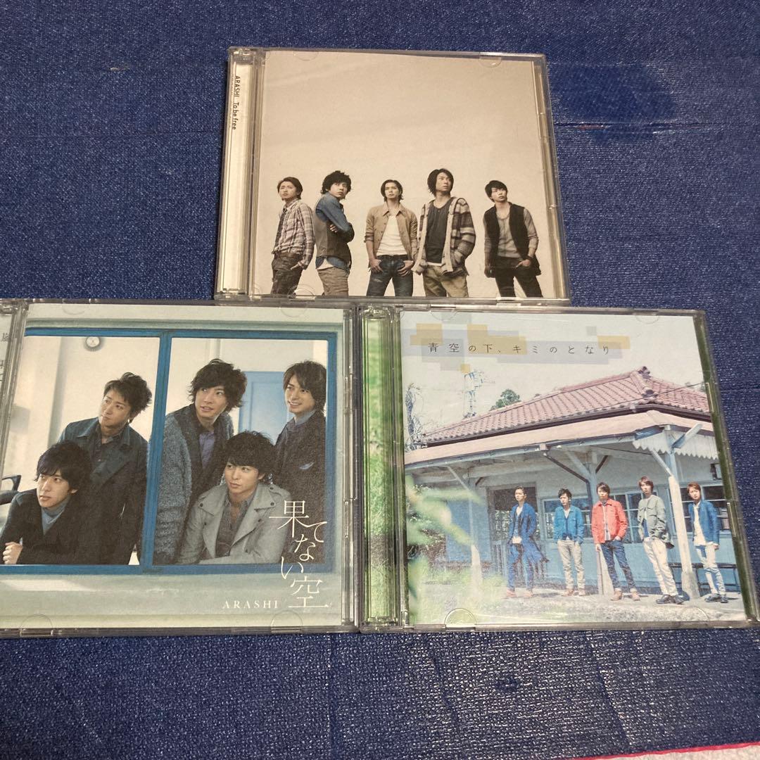 嵐　アラシ　 ARASHI CD DVD まとめ　邦楽