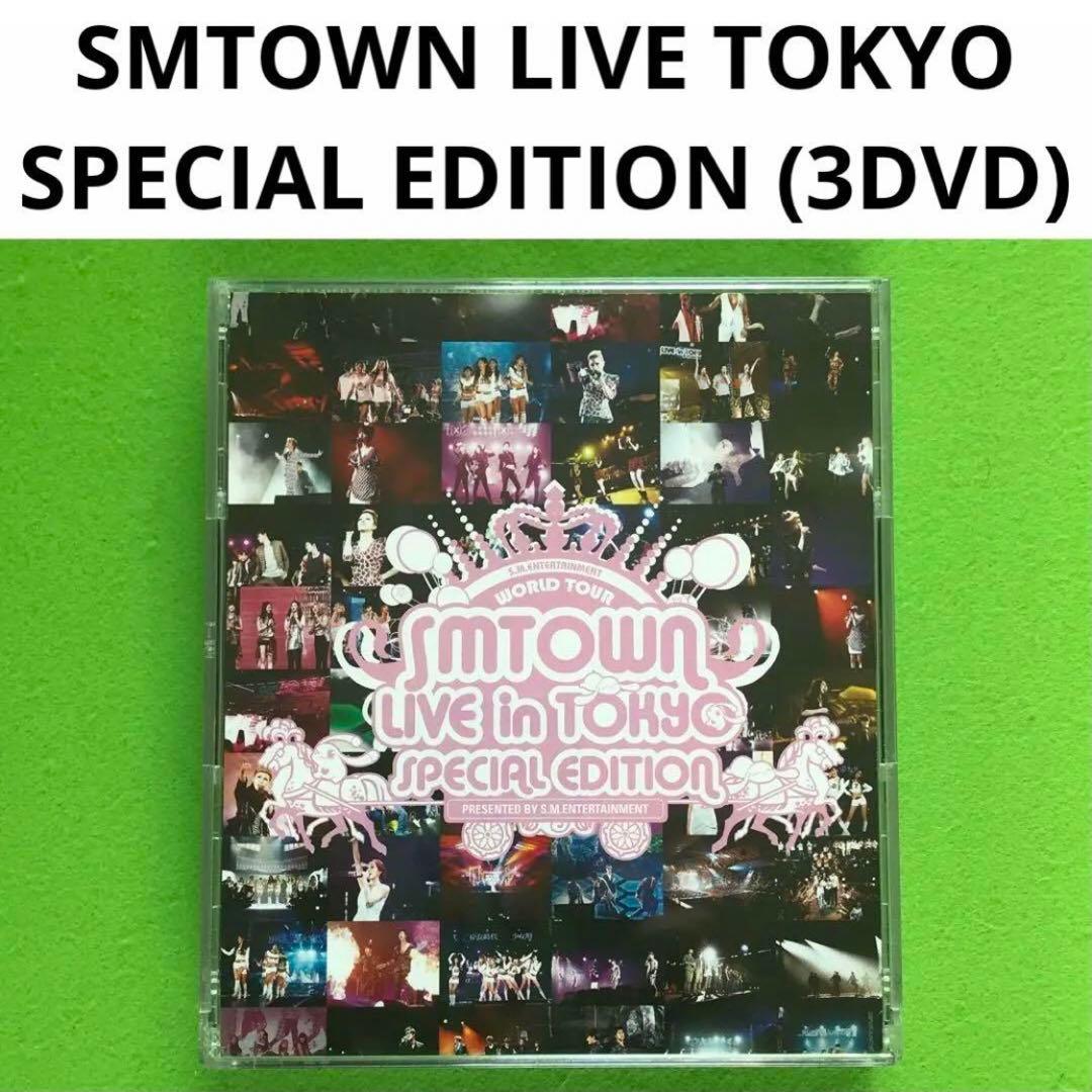 まとめ購入状態確認用600◾️LIVE TOKYO SPECIAL EDITION