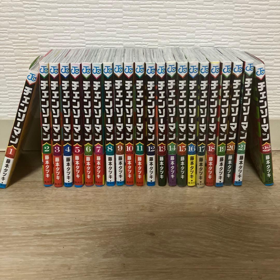 高*場様 チェンソーマン 全巻セット 藤本タツキ
