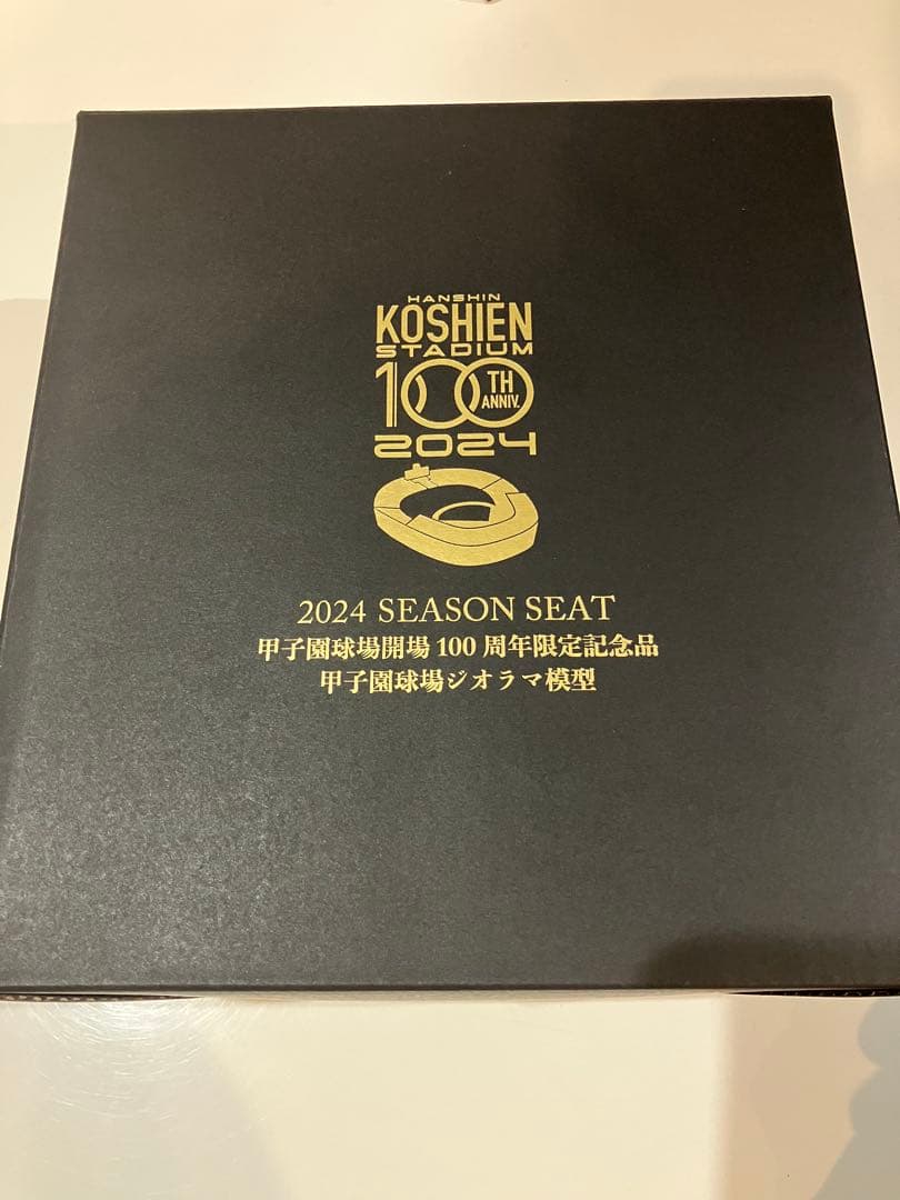 2点セット　甲子園球場ミニチュア　優勝記念ピンバッジ　阪神タイガース　年間特典