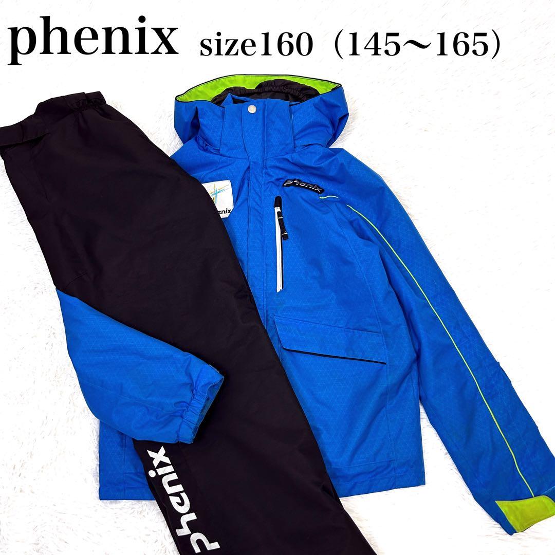 phenix スキーウェア サイズ160（145〜165）