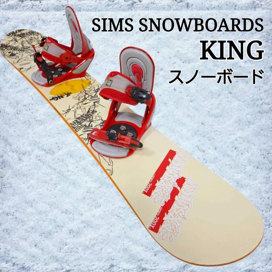 SIMS BOARDS KING ALL AS ONE スノーボード