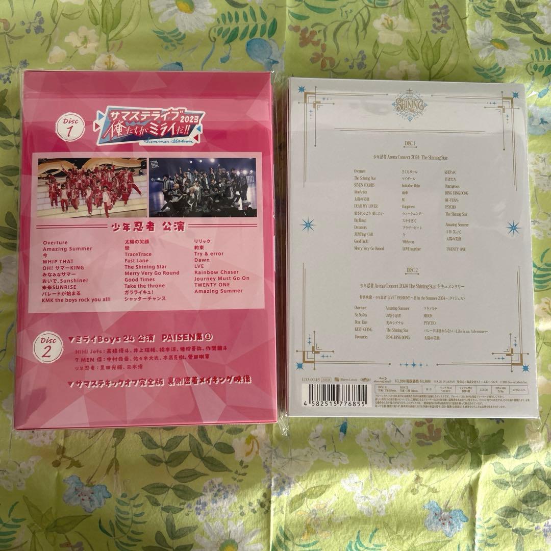 【新品未開封】少年忍者The Shining Star/サマステA盤　DVD