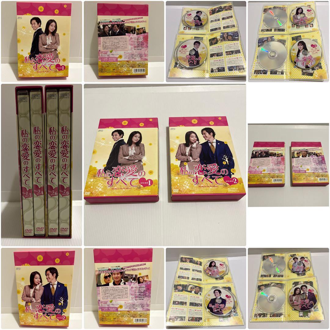 韓国ドラマ IRIS (アイリス) ほか DVD BOX 12作品 セット