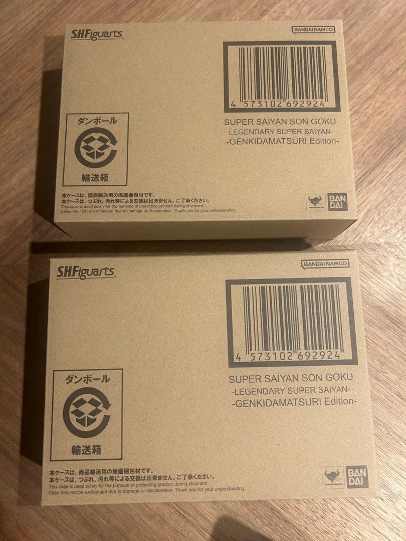 新品未開封 S.H.フィギュアーツ スーパーサイヤ人 孫悟空2個　ゲンキダマツリ