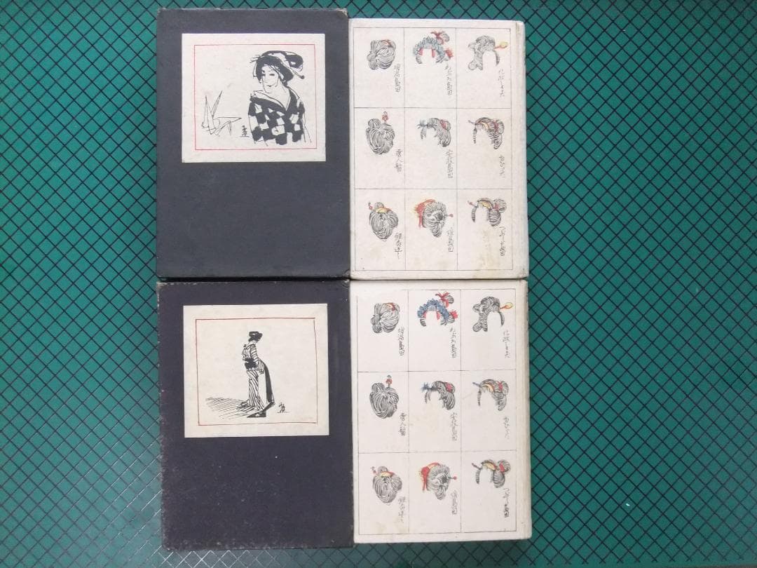 十一谷義三郎　「唐人お吉」正続揃　初版本・昭和５年・新潮社・函