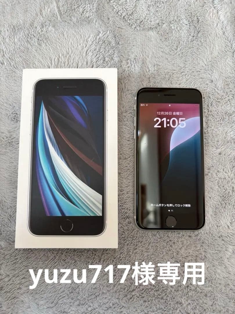 iPhoneSE 第2世代