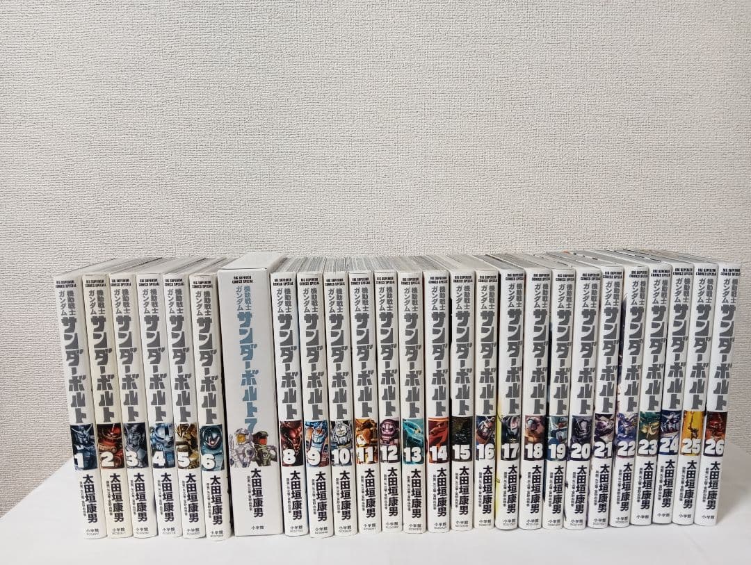 機動戦士ガンダム サンダーボルト　既刊　全巻