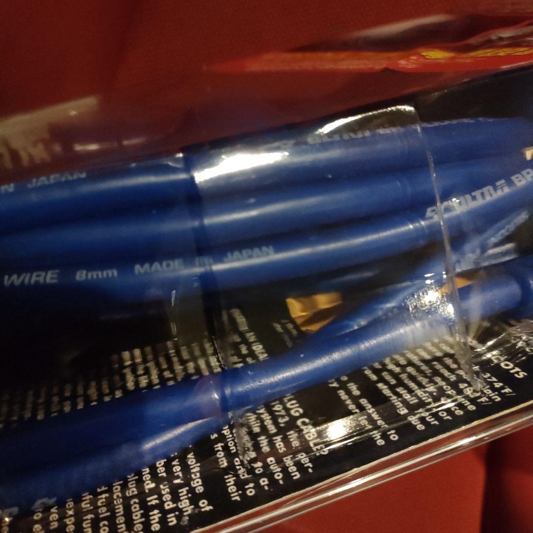 【美品】永井電子　ウルトラ　プラグコード　ブルー　シビック　インテグラ　B18C