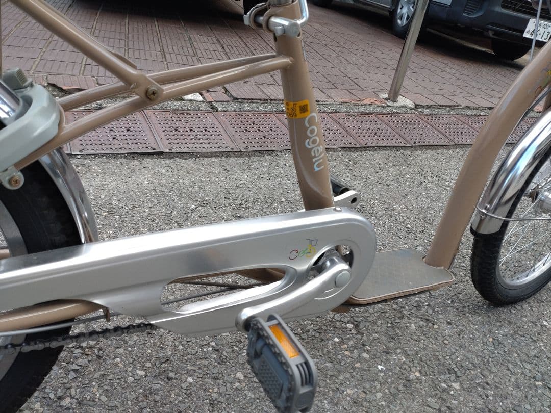 高齢者用自転車　サギサカ　こげーる ベージュ 前面バスケット付き
