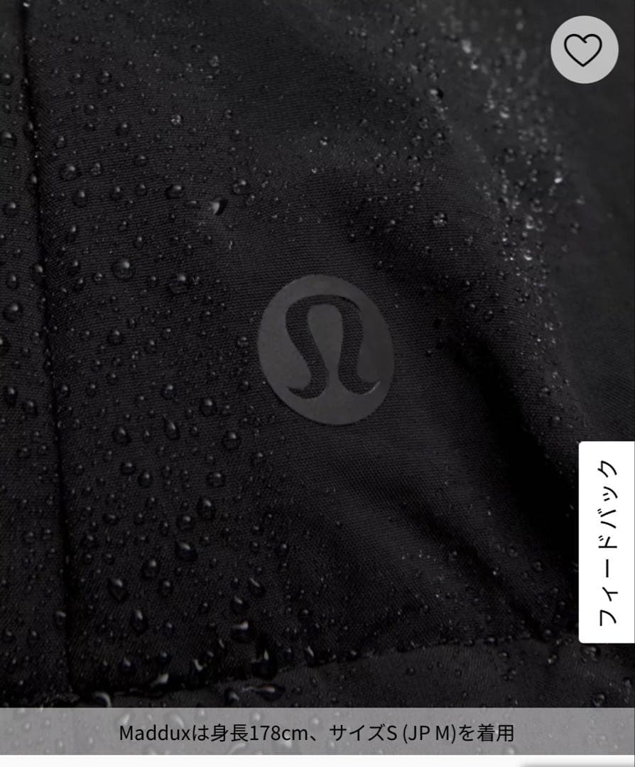 ルルレモンダウンインサレートオーバーサイズ襟付きジャケット