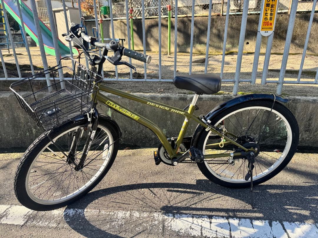 アサヒ　ドライドBEAT246 24インチ