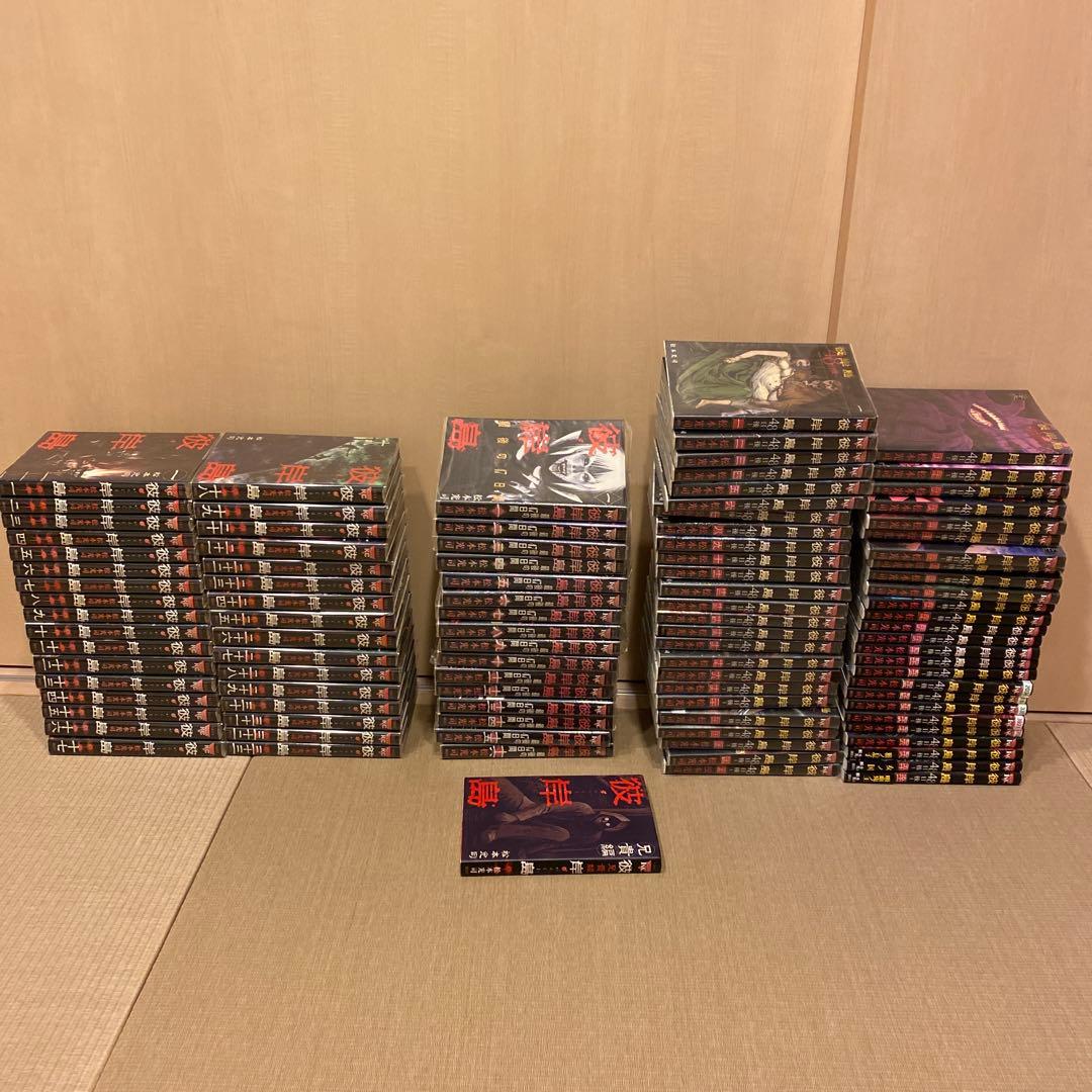 最安値　彼岸島＋最後の47日間＋48日後 ＋兄貴編　全巻セット101冊　松本光司