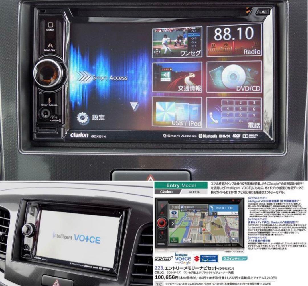 スズキのディーラーOPナビ GCX514。　クラリオン市販品の2014年
