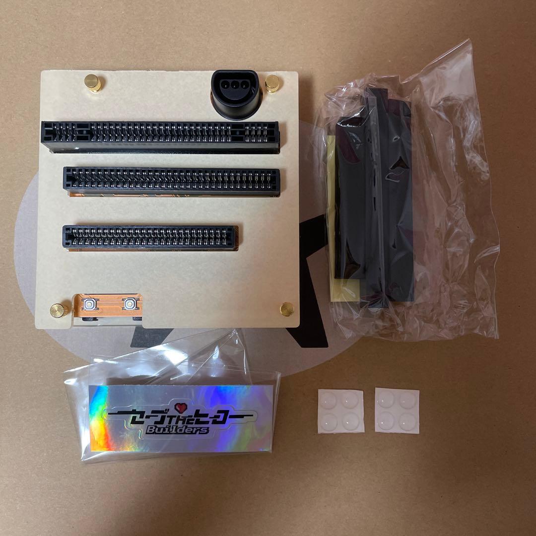 セーブザヒーロー　ダンパー