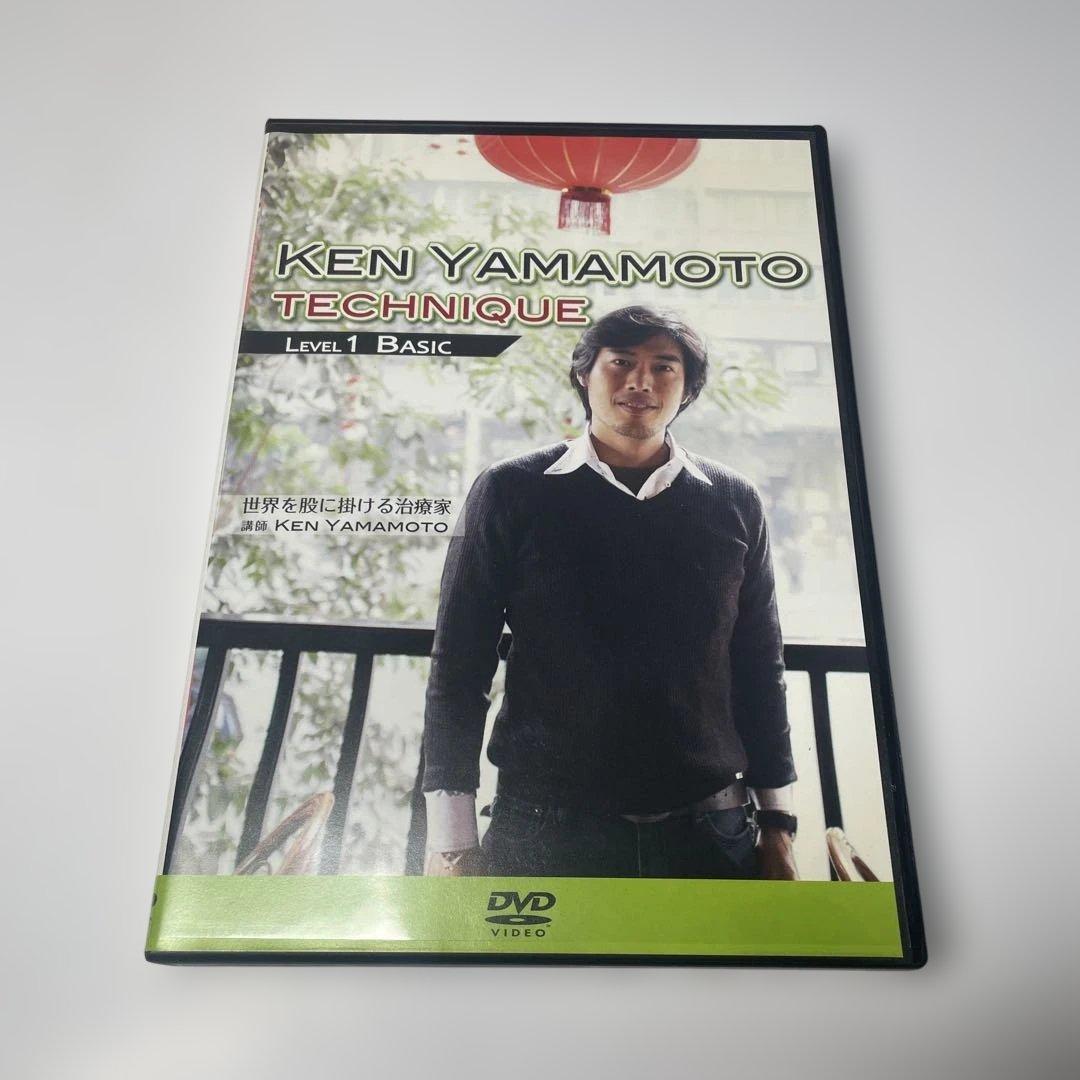 スポーツ・フィットネス DVD KEN YAMAMOTO TECHNIQUE Level 1 Basic