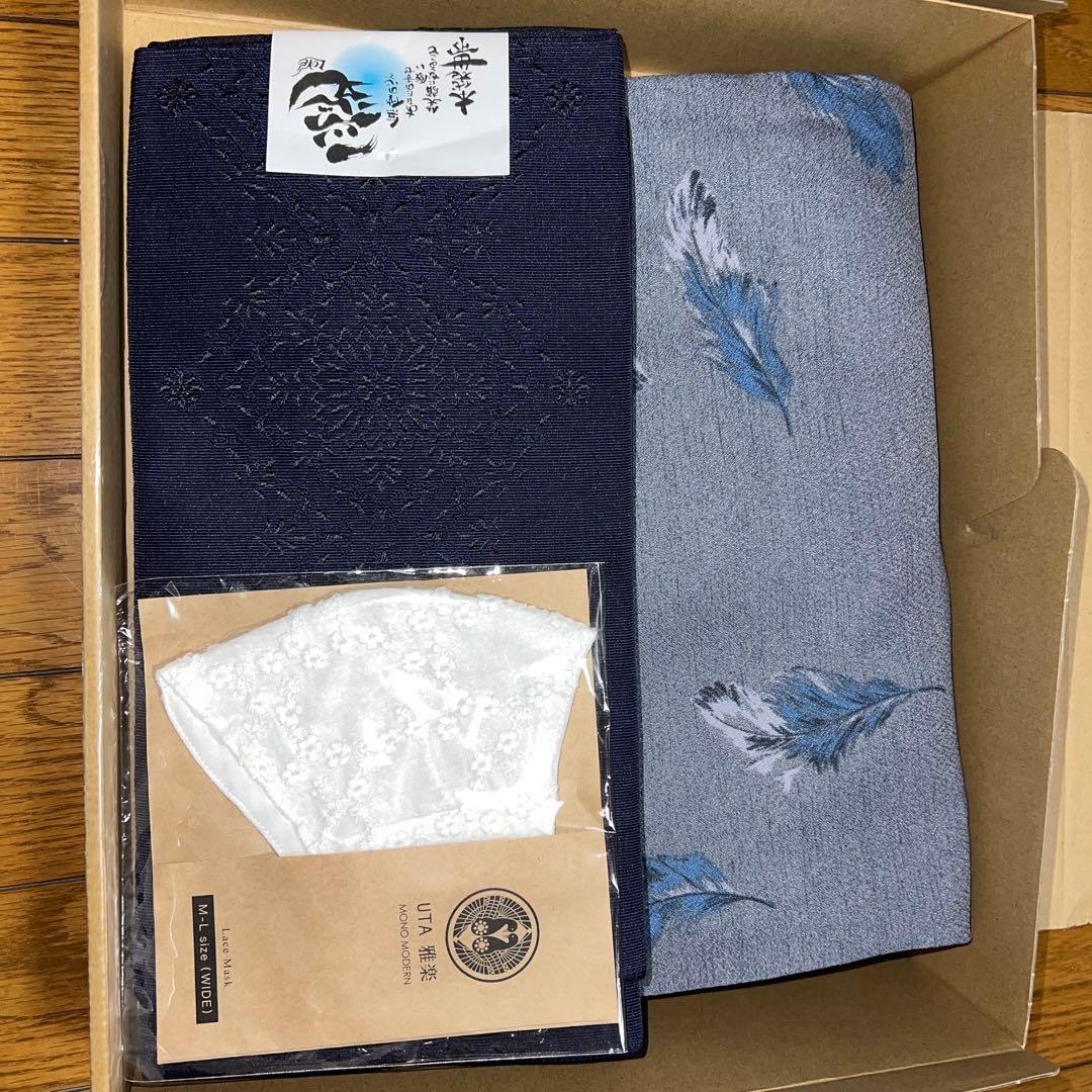 洗える着物　半幅帯セット　【キモノモダン福袋】