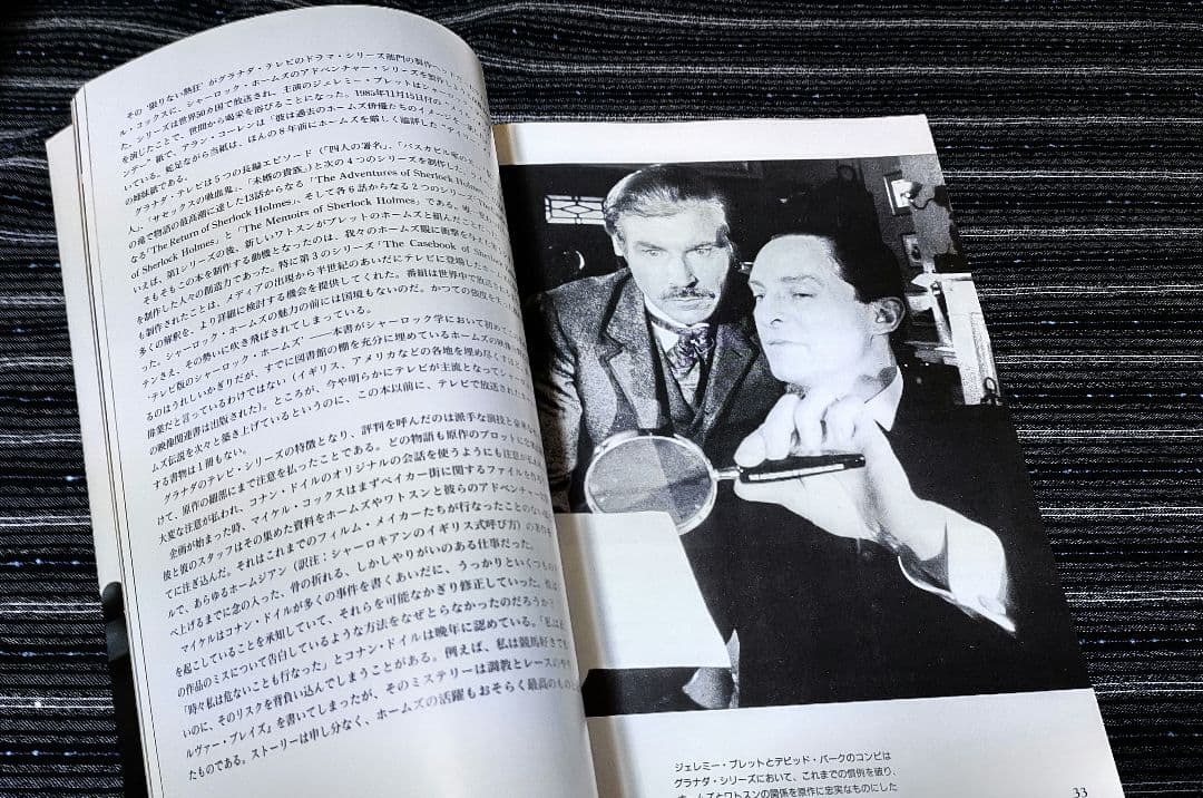 シャーロック・ホームズ全集&ロンドン現地購入葉書他