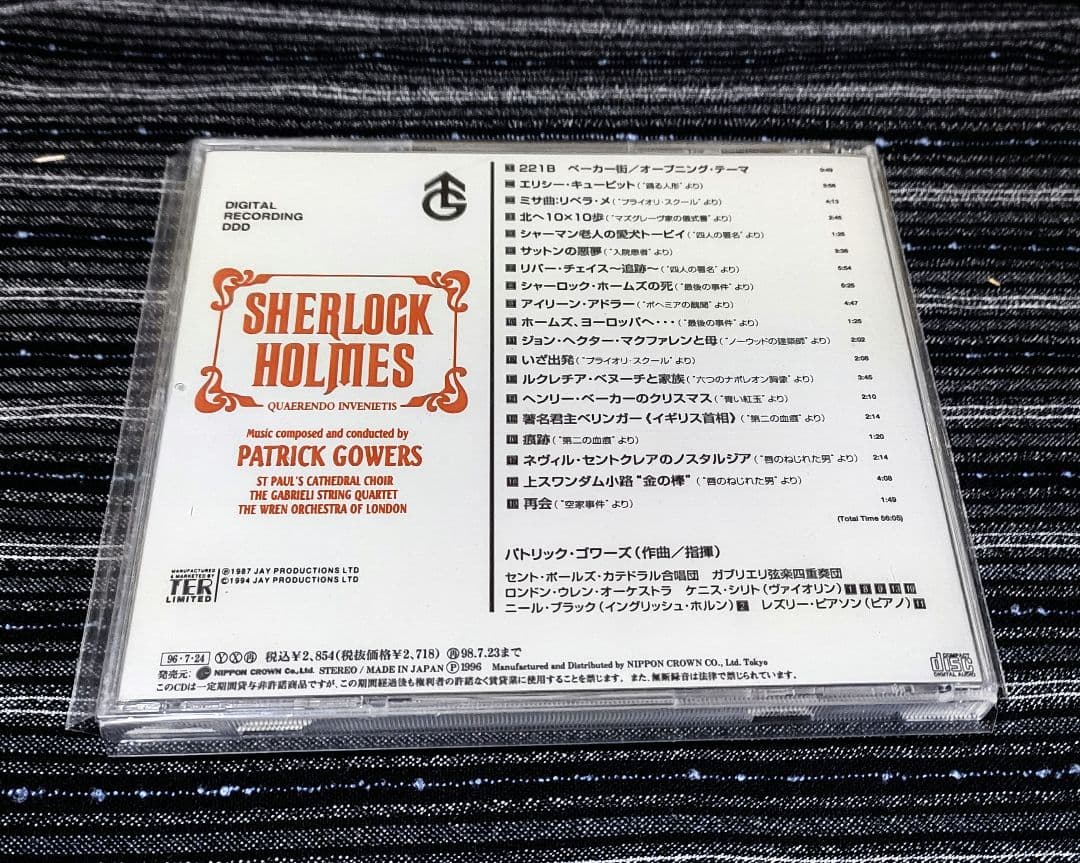 シャーロック・ホームズ全集&ロンドン現地購入葉書他