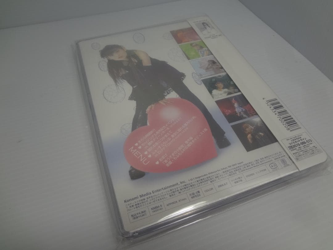 25e ★y Peachy Cherry Pie [DVD] 田村ゆかり