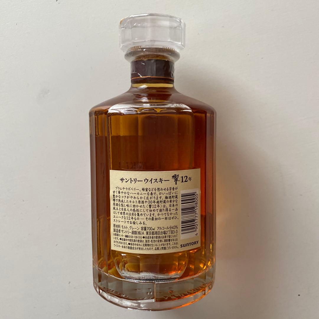 ぷっちゃんHIBIKI 12年 700ml