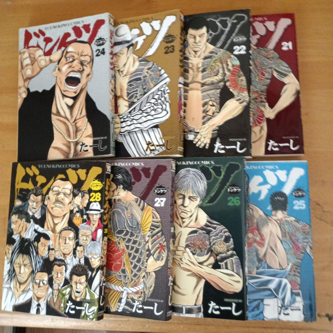 あ～ちゃん。ドンケツ全28巻。第2章1～14巻。外伝1～8巻。