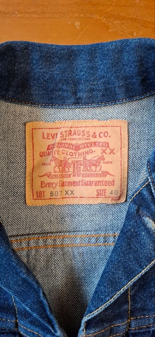 【Levi's】507XX 2nd 復刻 40 日本製 リーバイス 70502