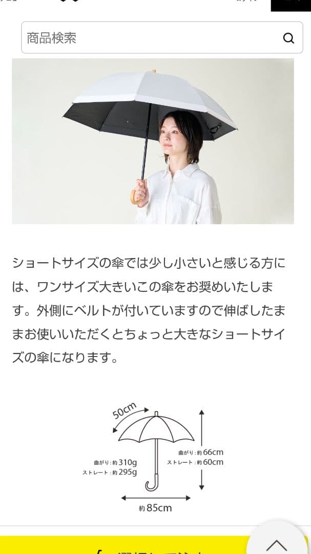 新品同様品°*☆サンバリア100　コンビmoku ピンク　木曲がり手元　2段日傘