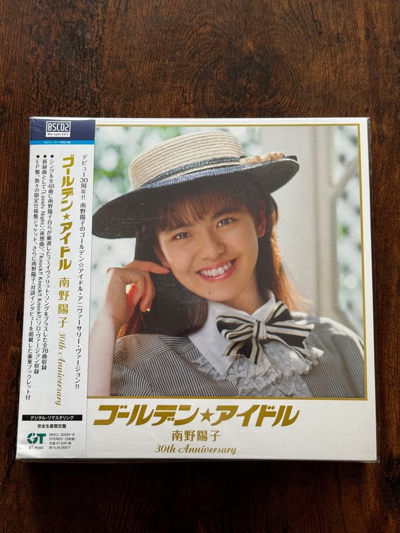 ゴールデン☆アイドル 南野陽子 30th Anniversary
