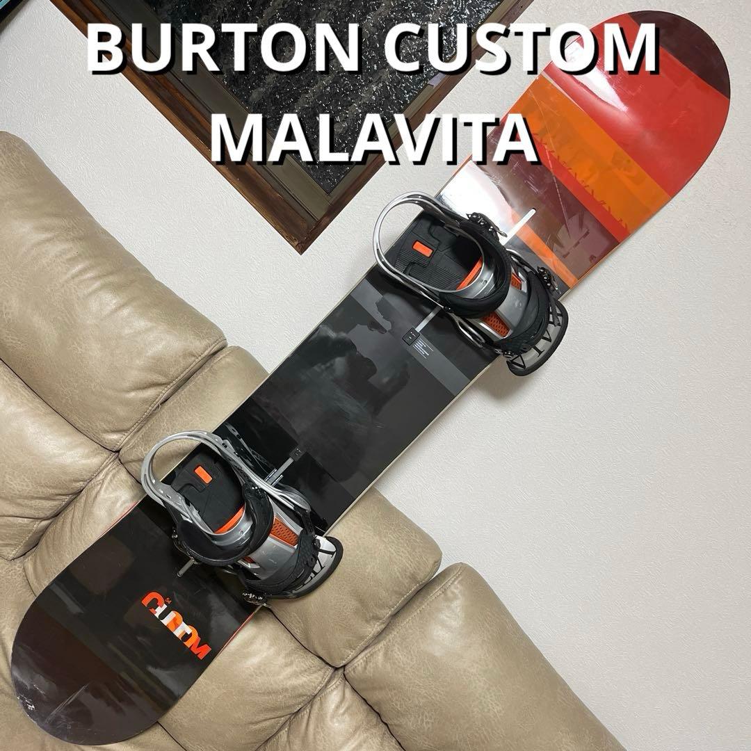 BURTON CUSTOM 154 × BURTON MALAVITA M