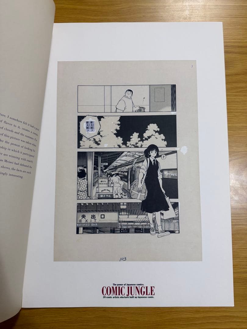 【ラスト1点】あだち充　複製原稿　タッチ　激レア　浅倉南　タイムカプセル