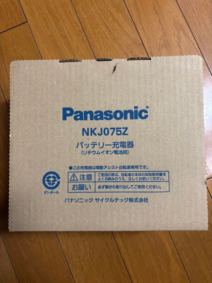 Panasonic製のNKJ075Z電動自転車用バッテリー充電器