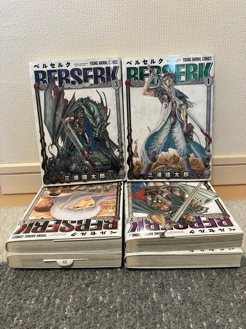 【今週限定価格】ベルセルク 新装版 1〜41巻 三浦建太郎