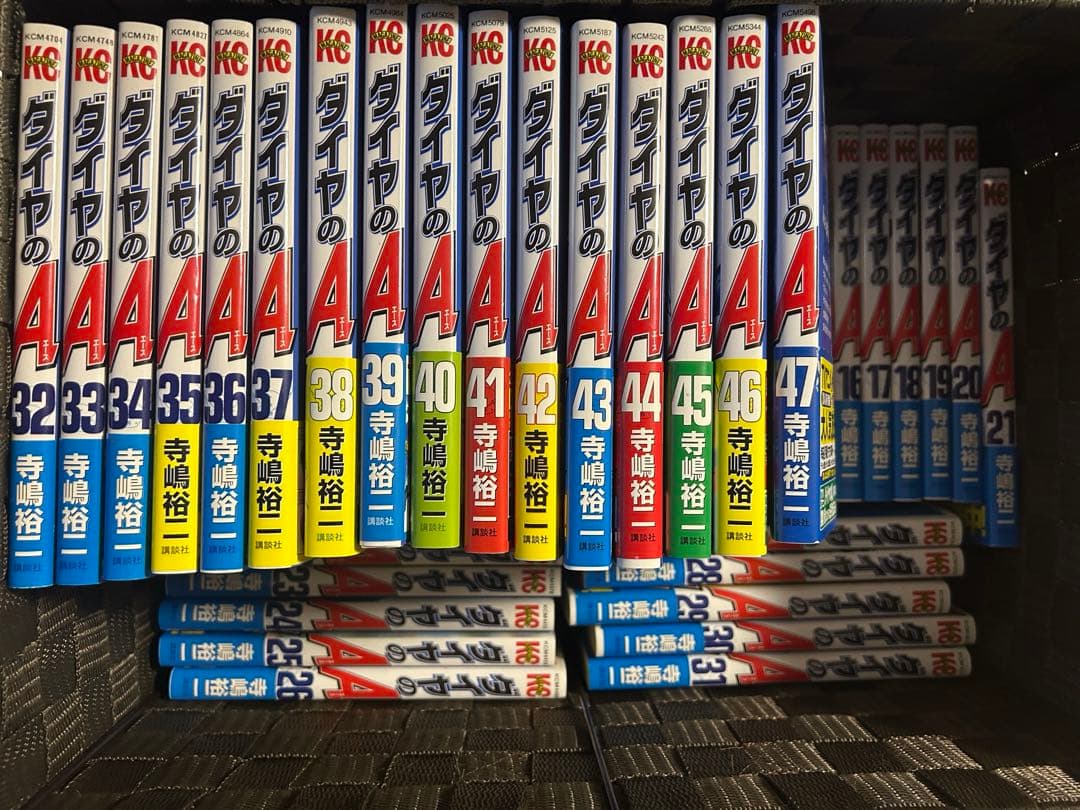 ダイヤのA1~47巻