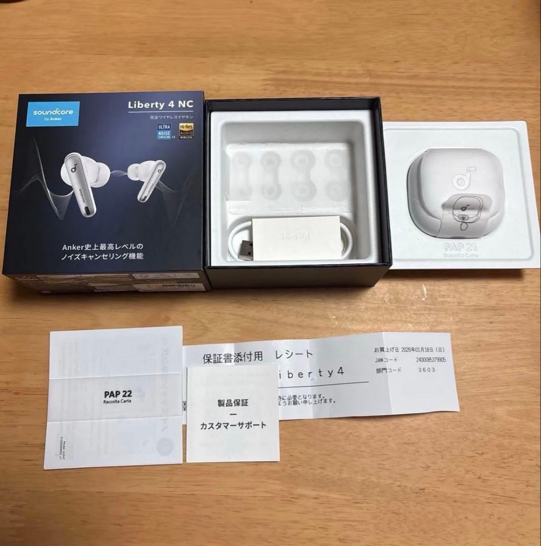 未使用級！Anker Soundcore Liberty 4 NC ホワイト