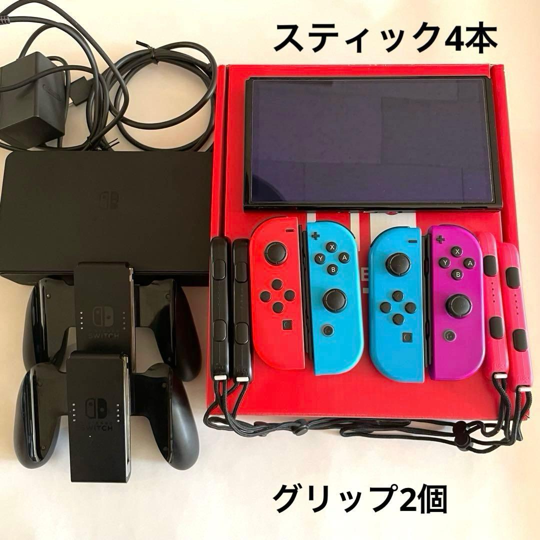 【ジョイコン4ケ】Switch Nintendo Switch 有機ELモデル