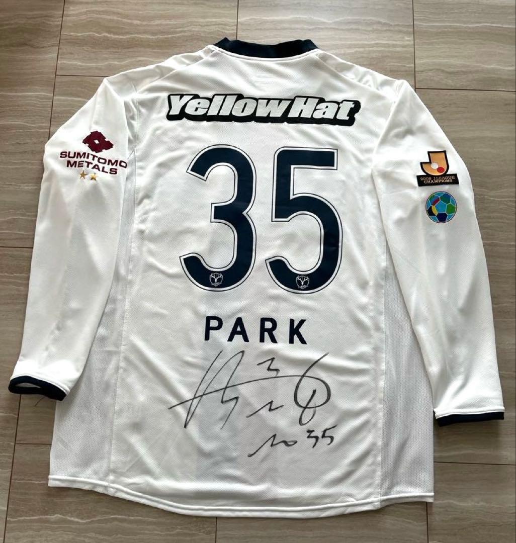 選手支給　鹿島アントラーズ　2009 アウェイ長袖ユニフォーム　パクチュホ