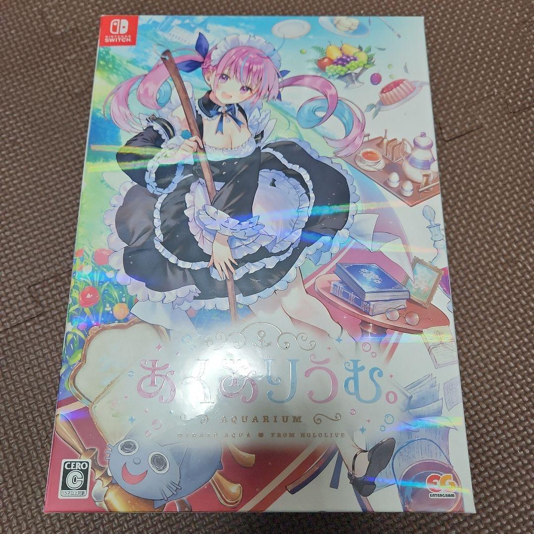 あくありうむ。完全生産限定版 hololive official Edition
