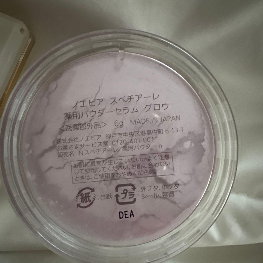 【新品】ノエビア スペチアーレ ローズコフレ　スキンケアコフレセット