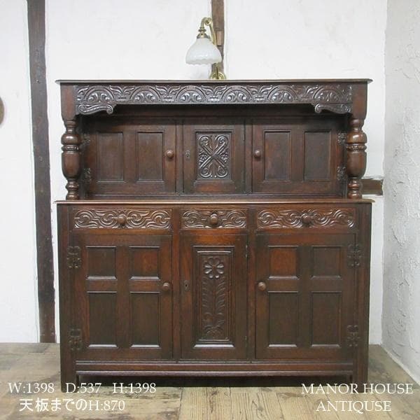 イギリス アンティーク 家具 コートカップボード キャビネット 英国 6971c