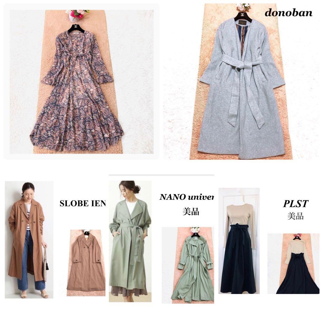 売約済5点セット　コート3点、ワンピース2点