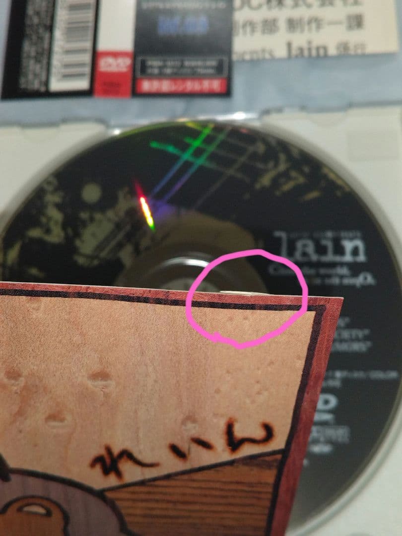 serial experiments lain 全巻セット