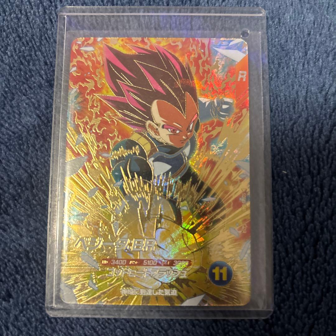 ダイバーズ　引退品