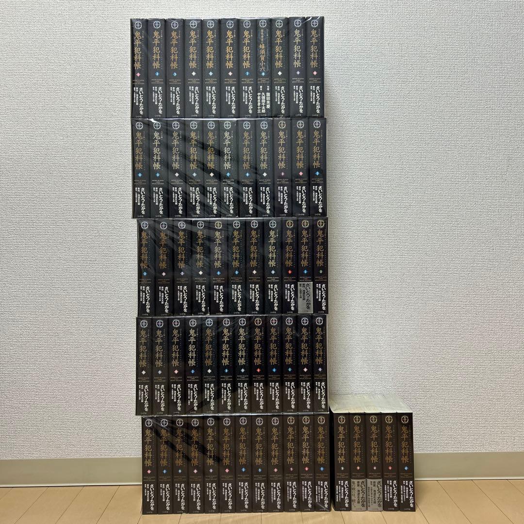 鬼平犯科帳　1〜62巻　全巻セット　まとめ売り　漫画