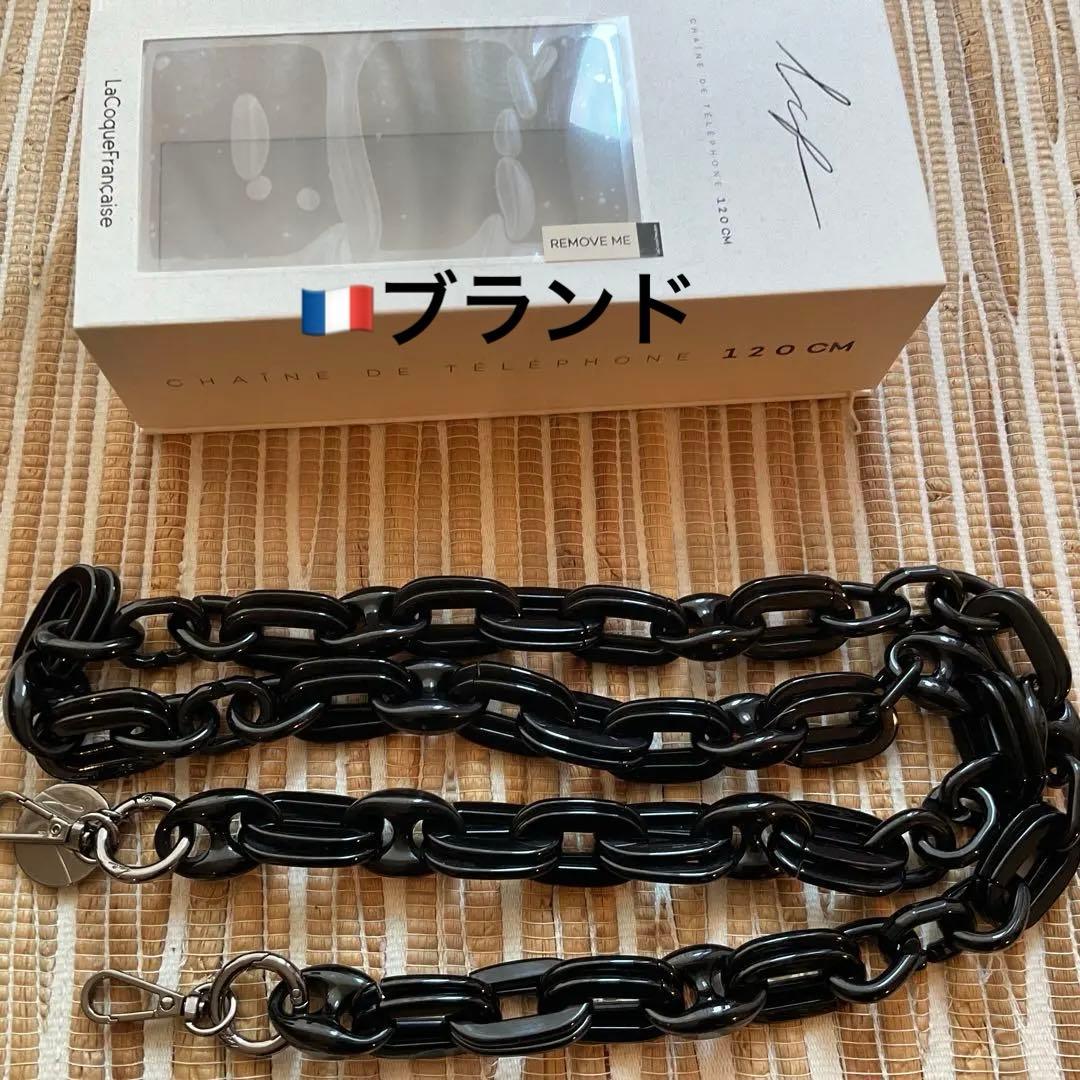 ラコックフランセーズ　ブラックリンクチェーンスマホストラップ