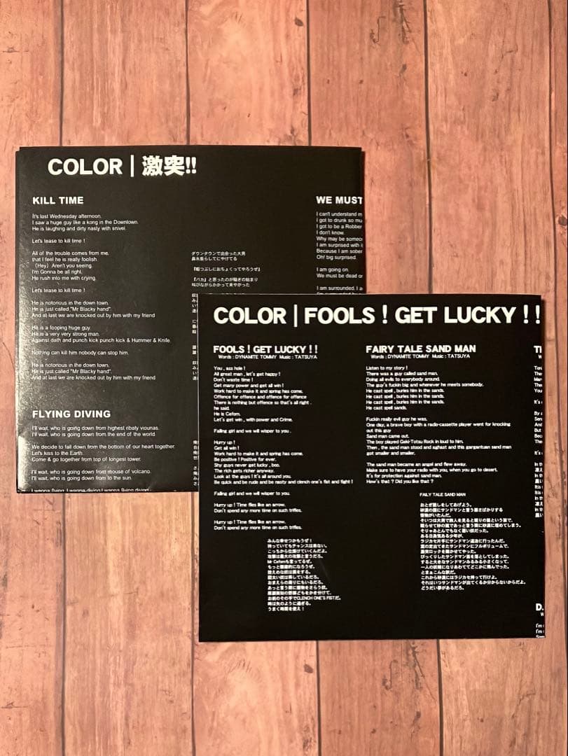COLOR 激突!! & FOOLS! GET LUCKY!! 2枚セット