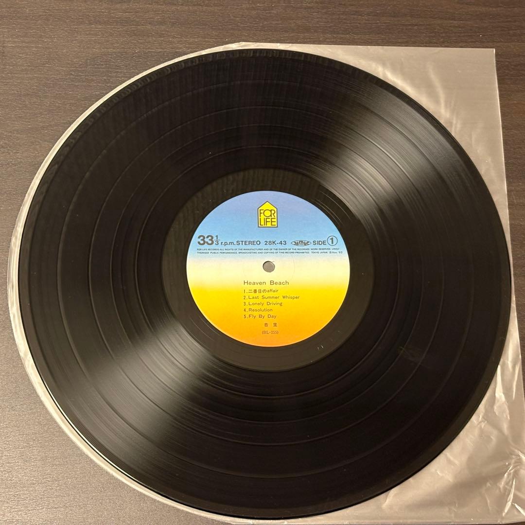 杏里 - Heaven Beach レコード