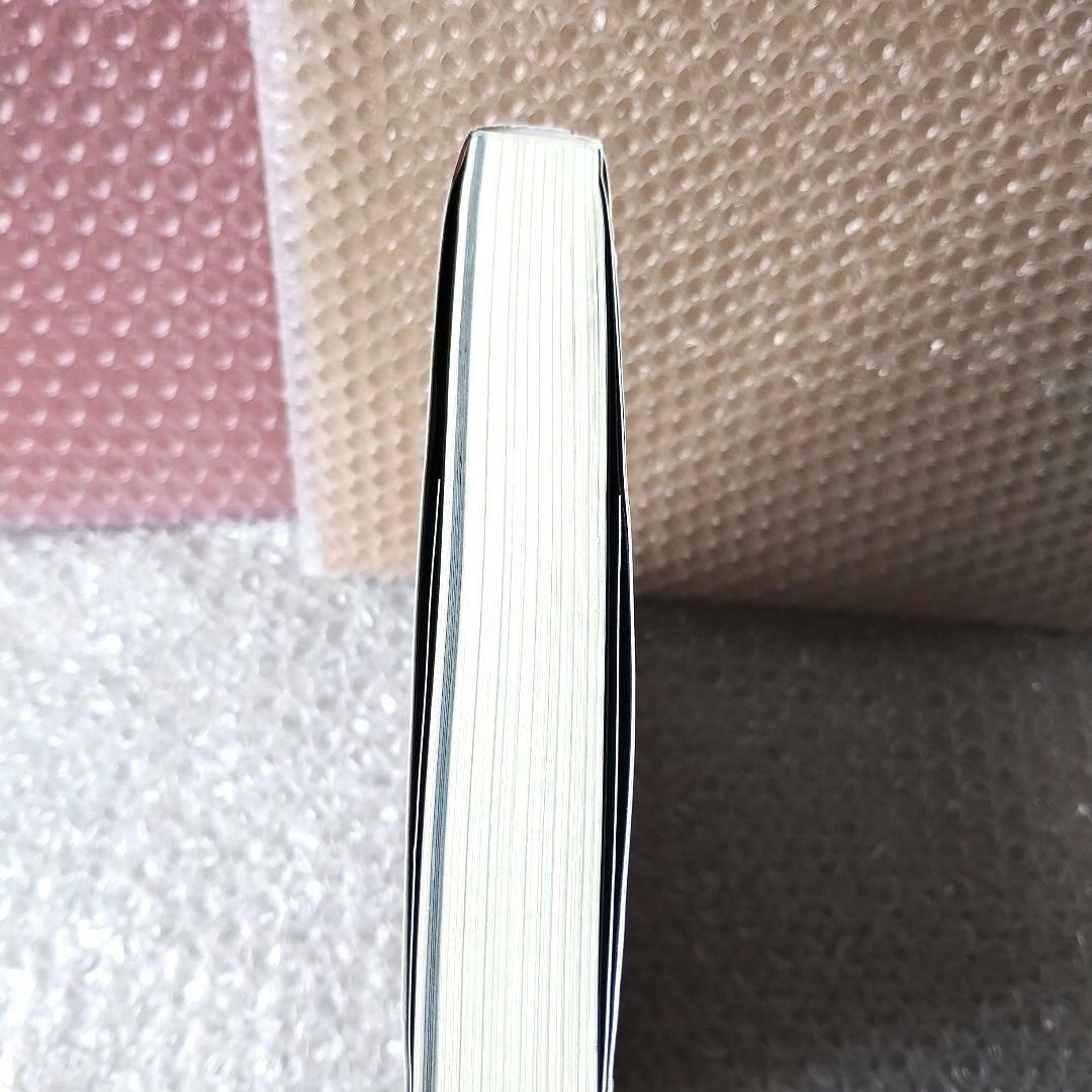 不二龍彦『新・日本神人伝 近代日本を動かした霊的巨人たちと霊界革命の軌跡』